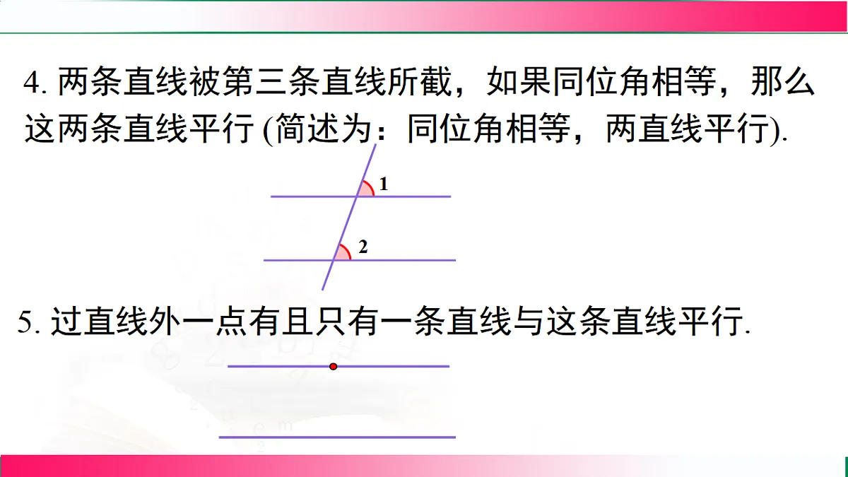 17716774第7页