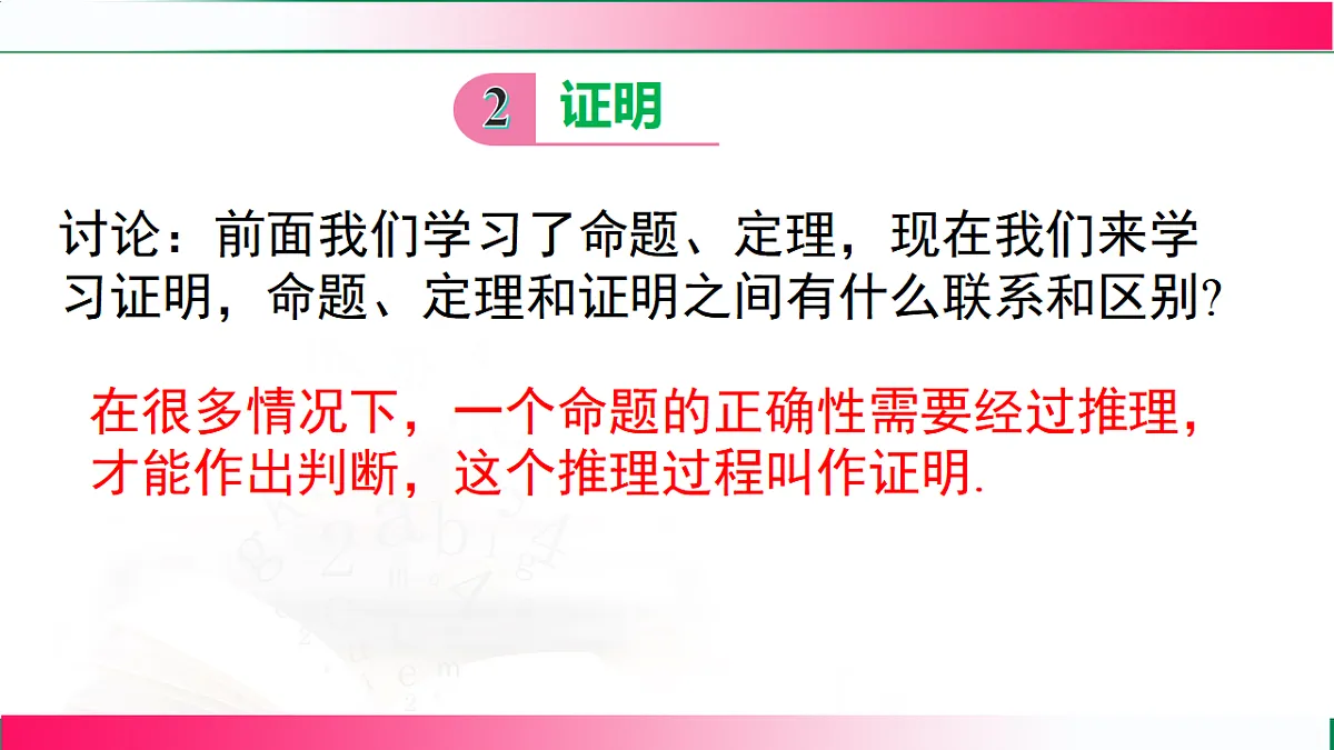 17716774第8页