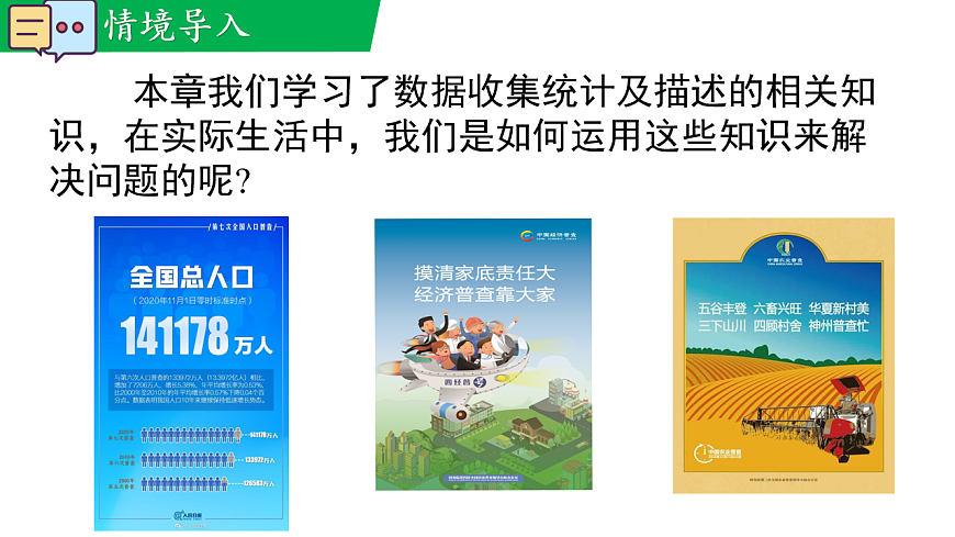 17716775第4页