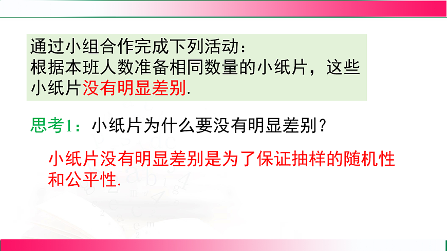 17716775第6页