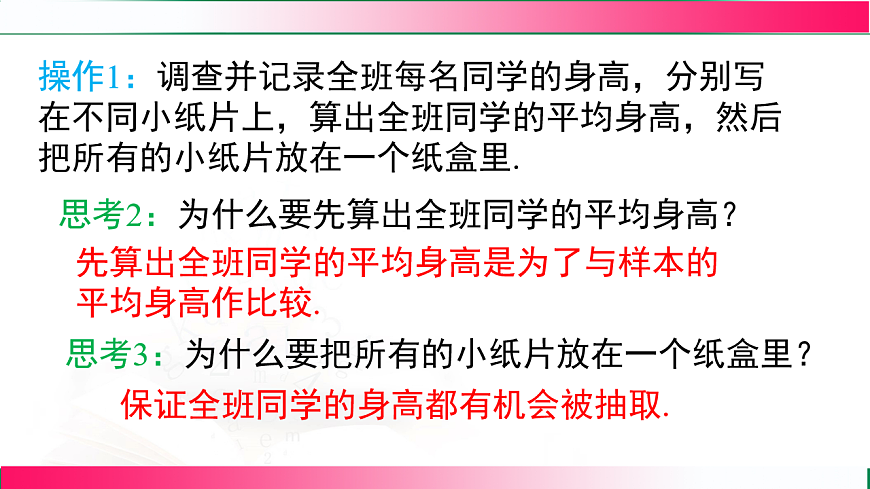 17716775第7页
