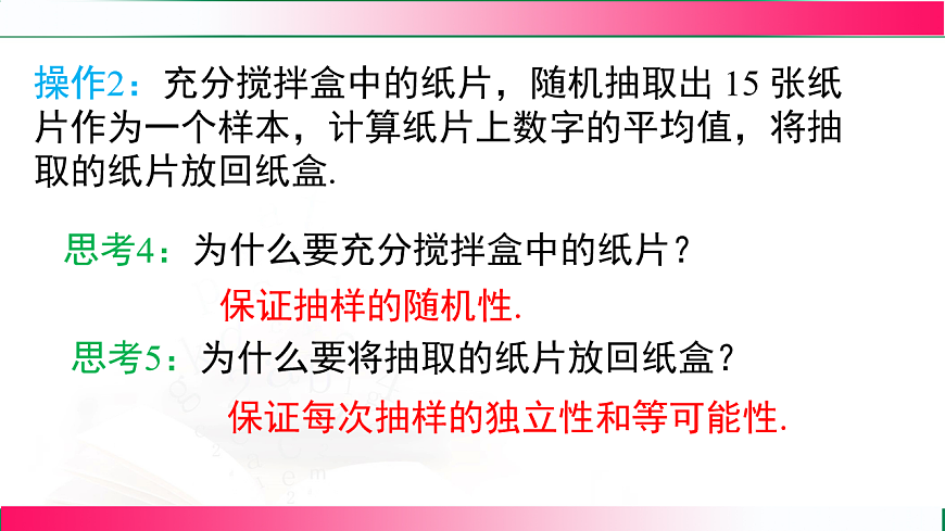 17716775第8页