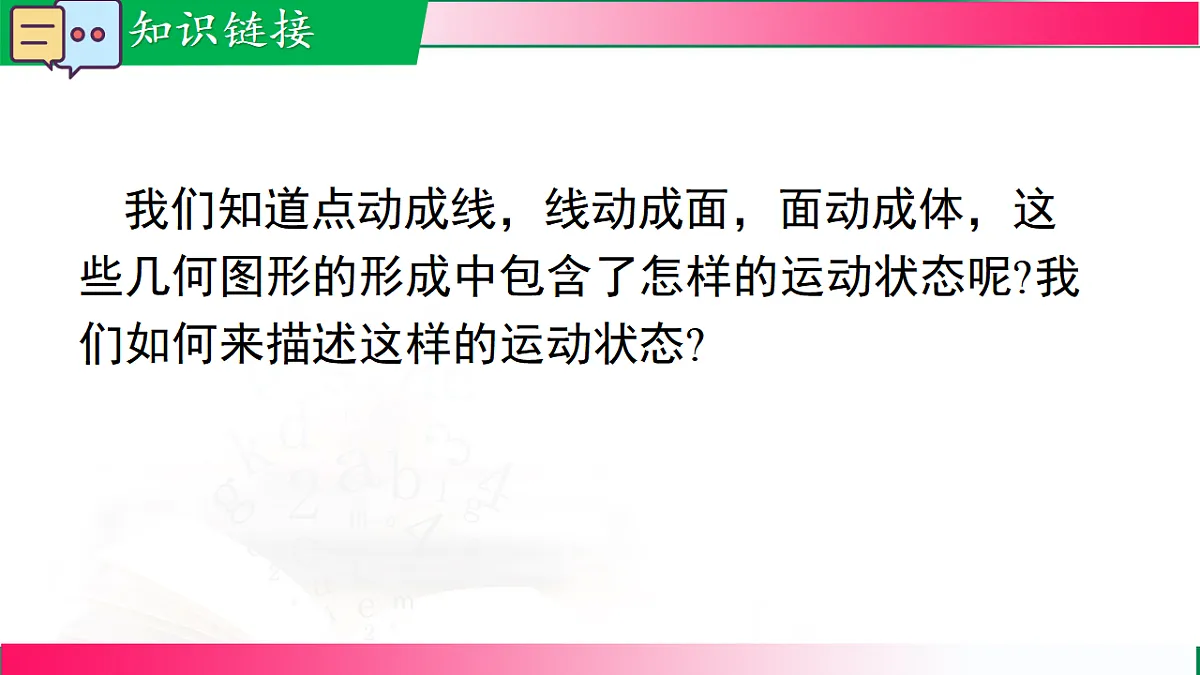 17716776第4页