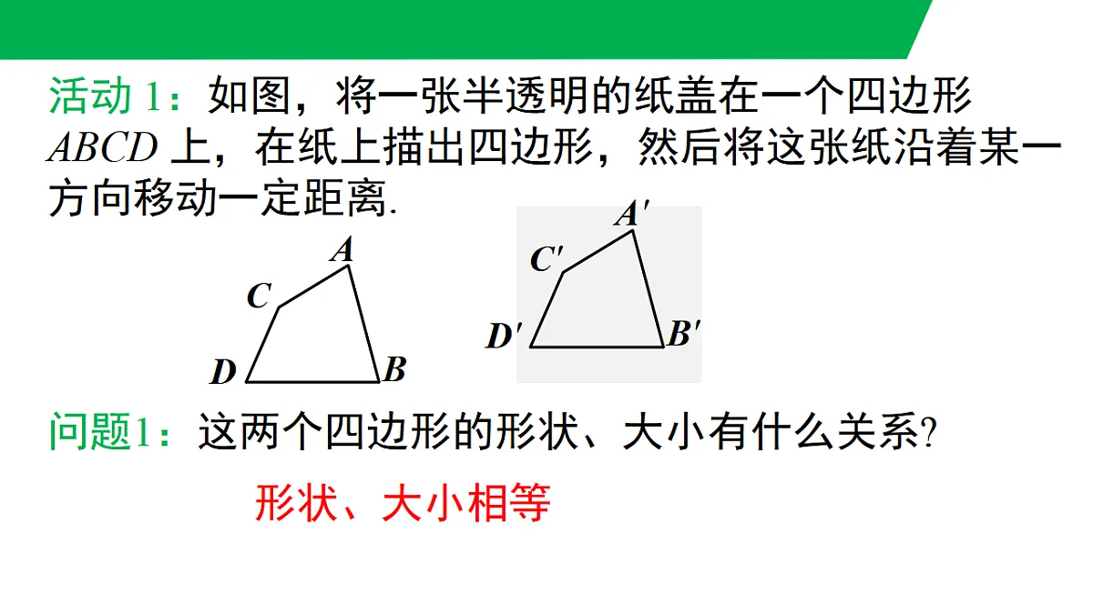 17716776第8页