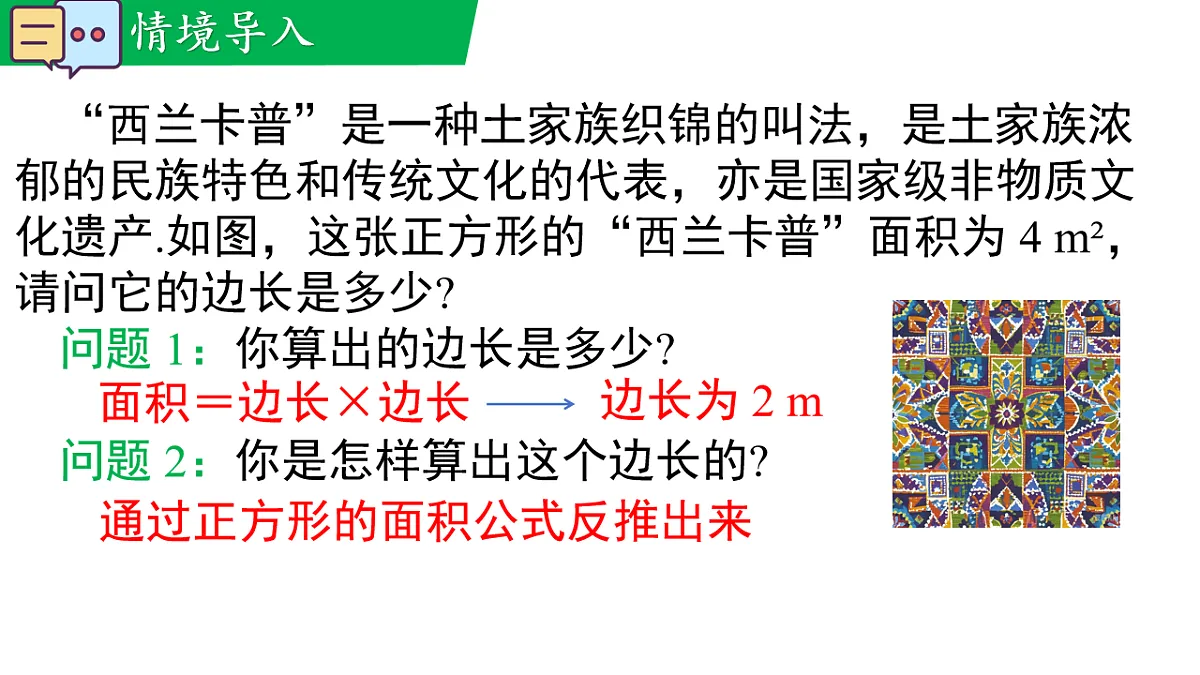 17716778第3页