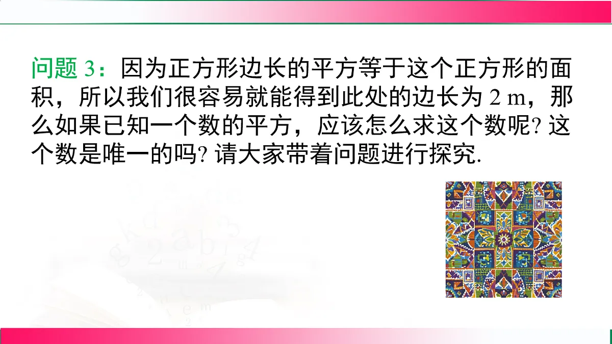 17716778第4页