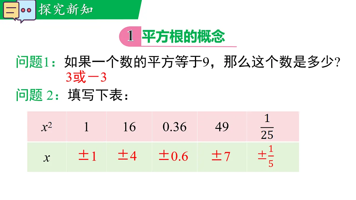 17716778第5页