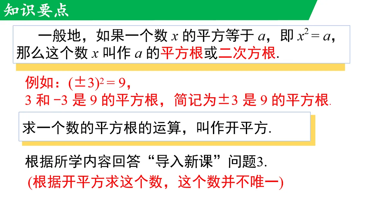 17716778第7页