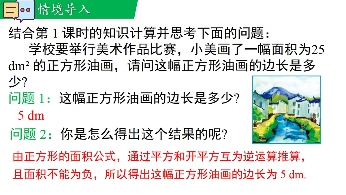 17716779第3页