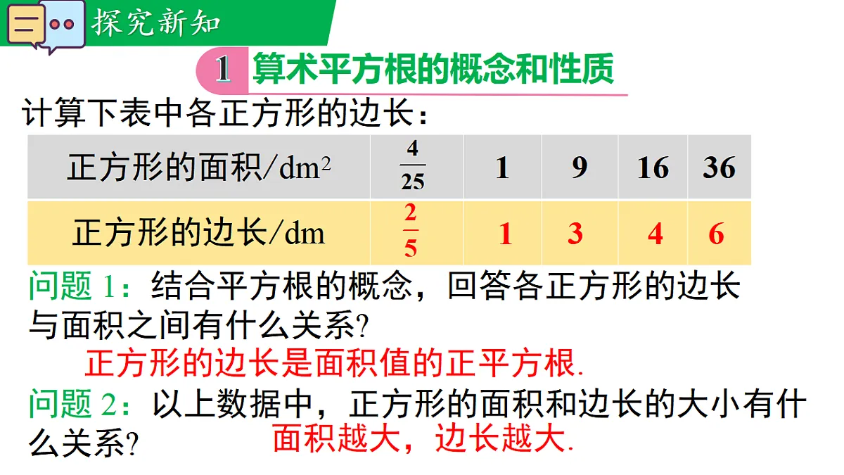 17716779第4页