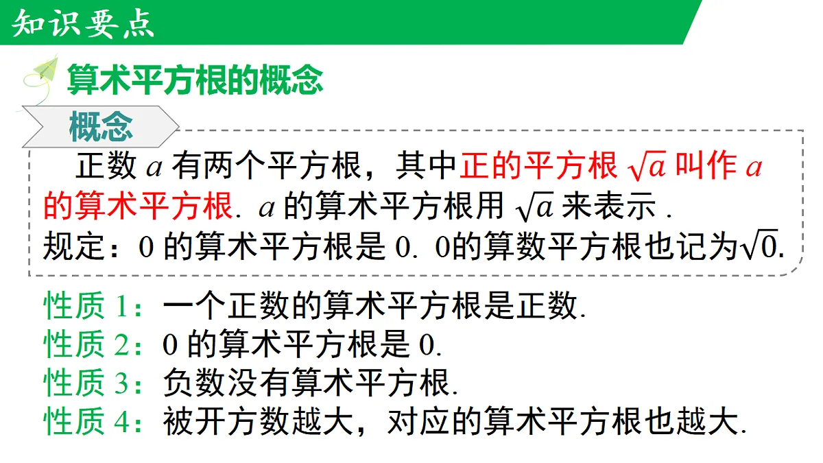 17716779第5页