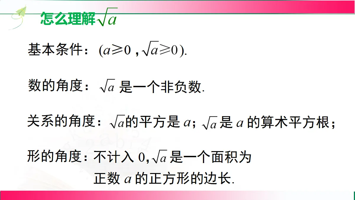 17716779第6页