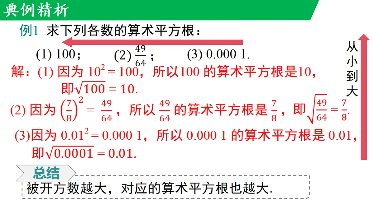 17716779第8页
