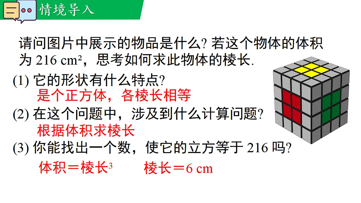 17716780第3页