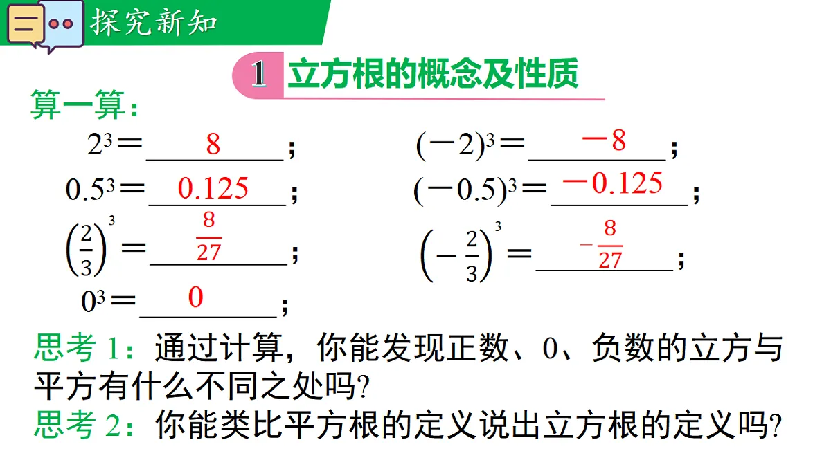 17716780第4页