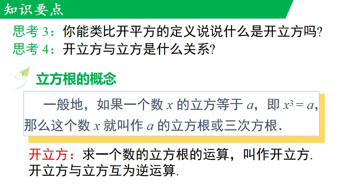17716780第5页