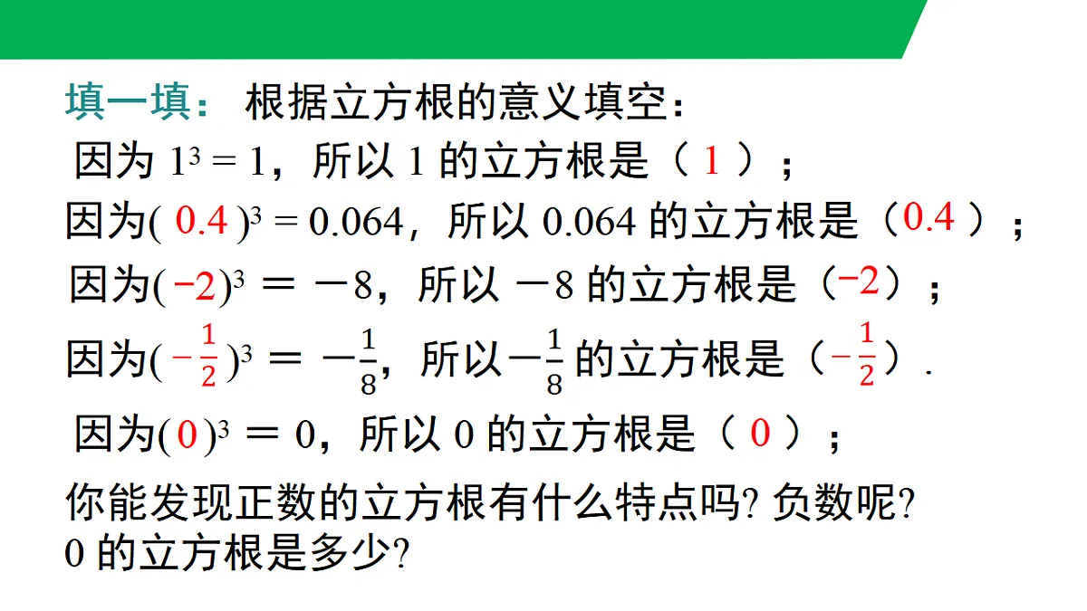 17716780第6页