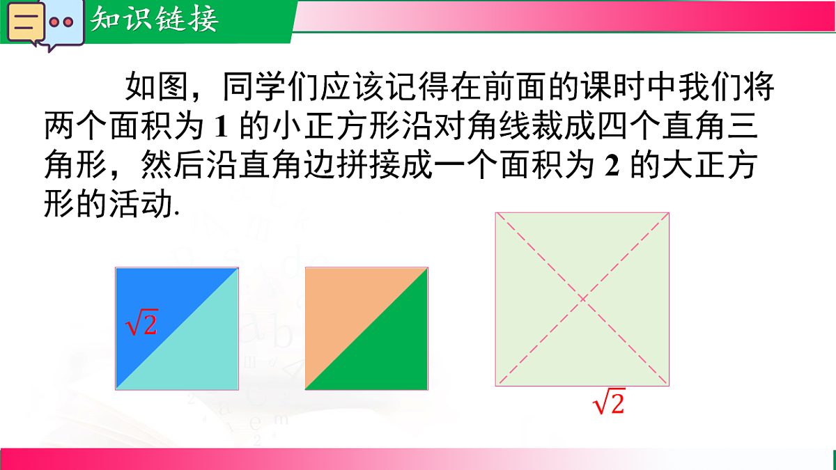 17716781第3页