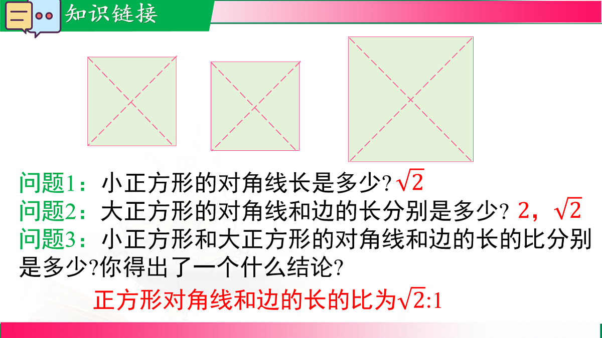 17716781第4页