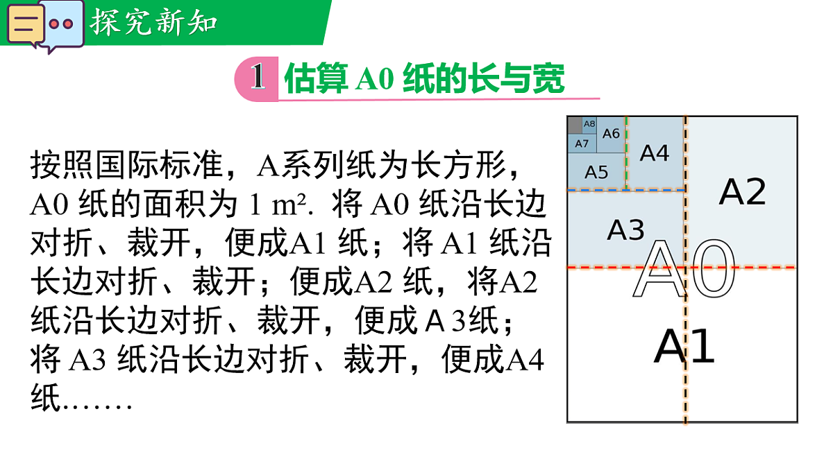 17716781第5页