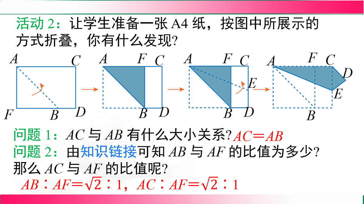 17716781第7页