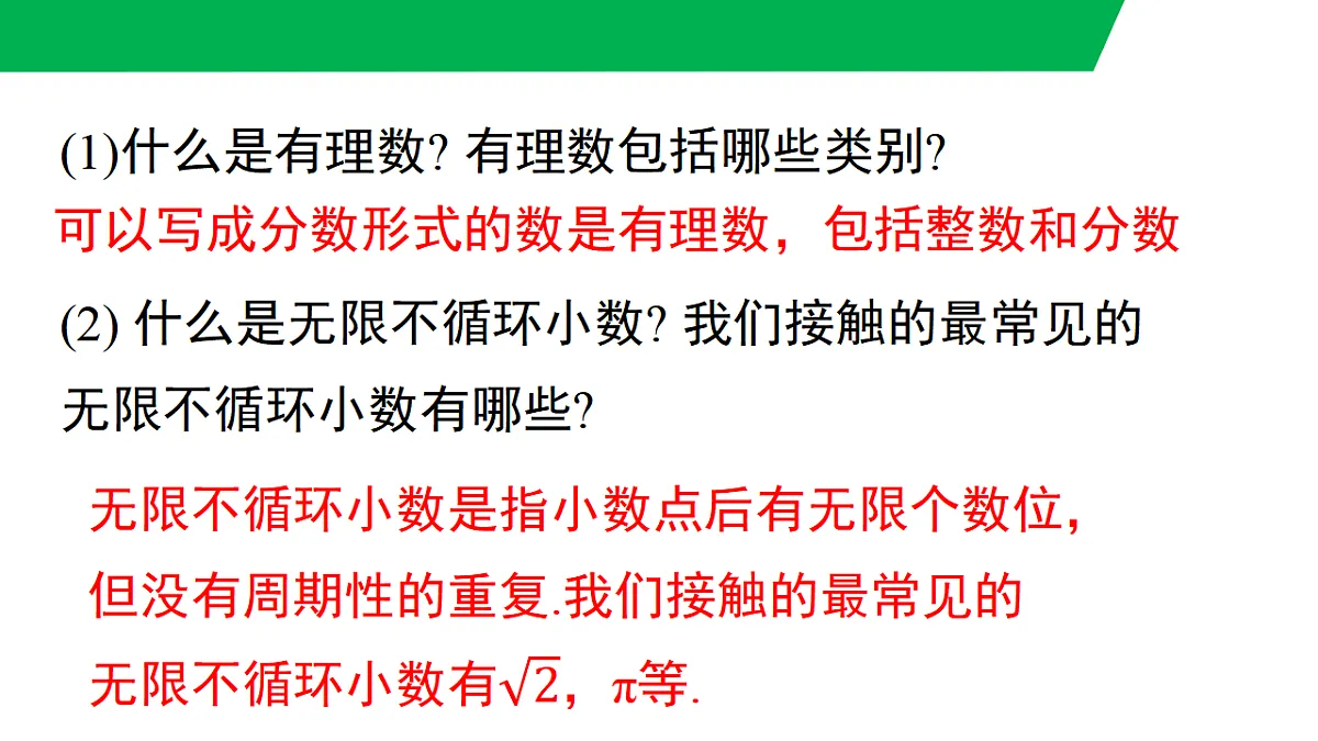 17716782第4页