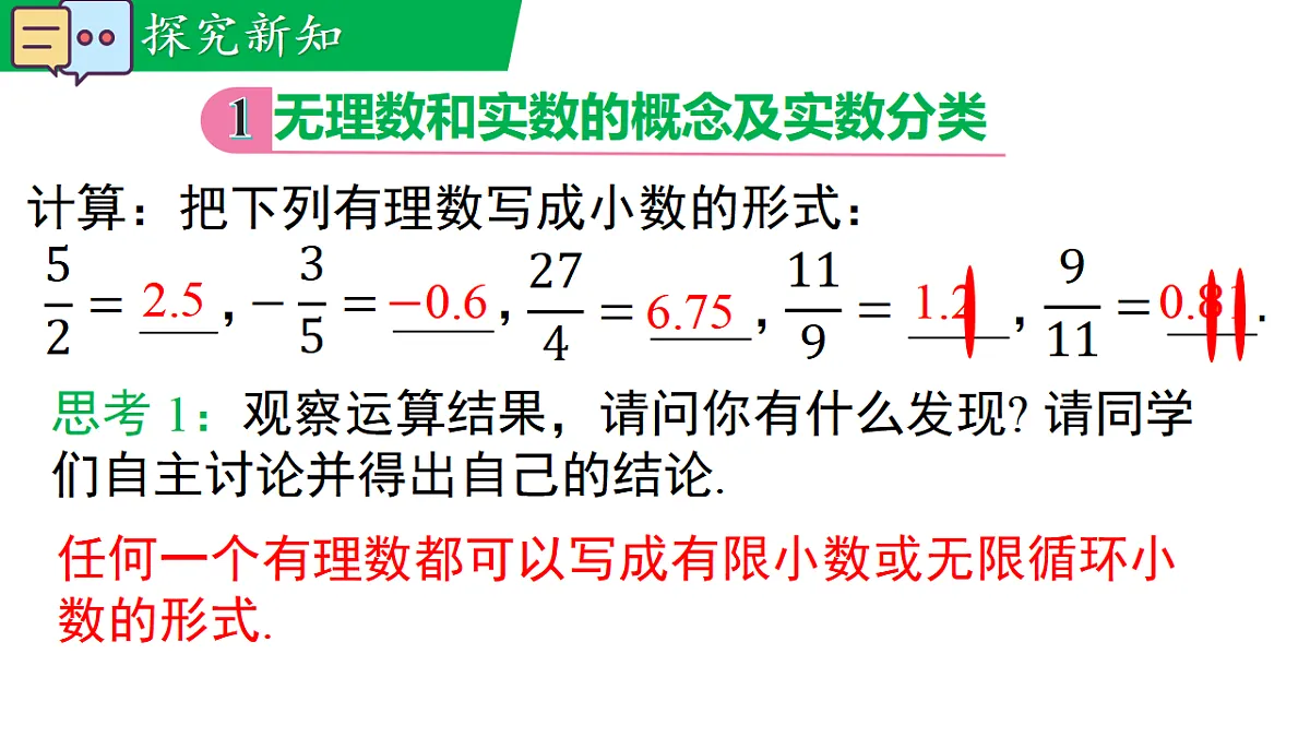 17716782第6页