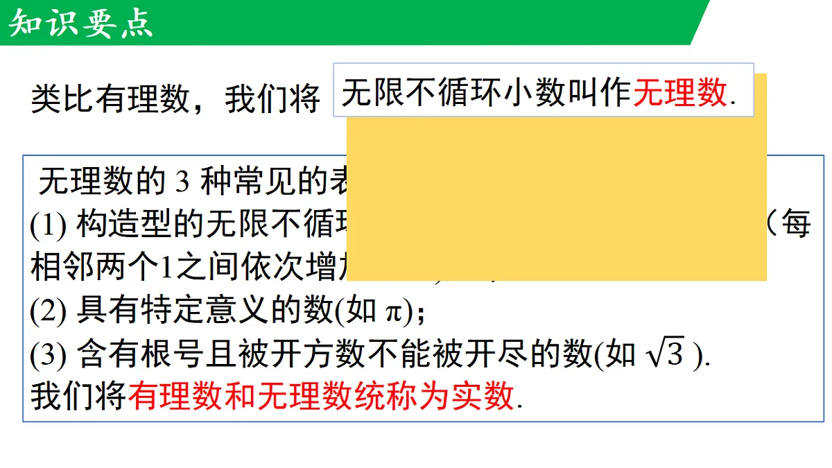17716782第8页