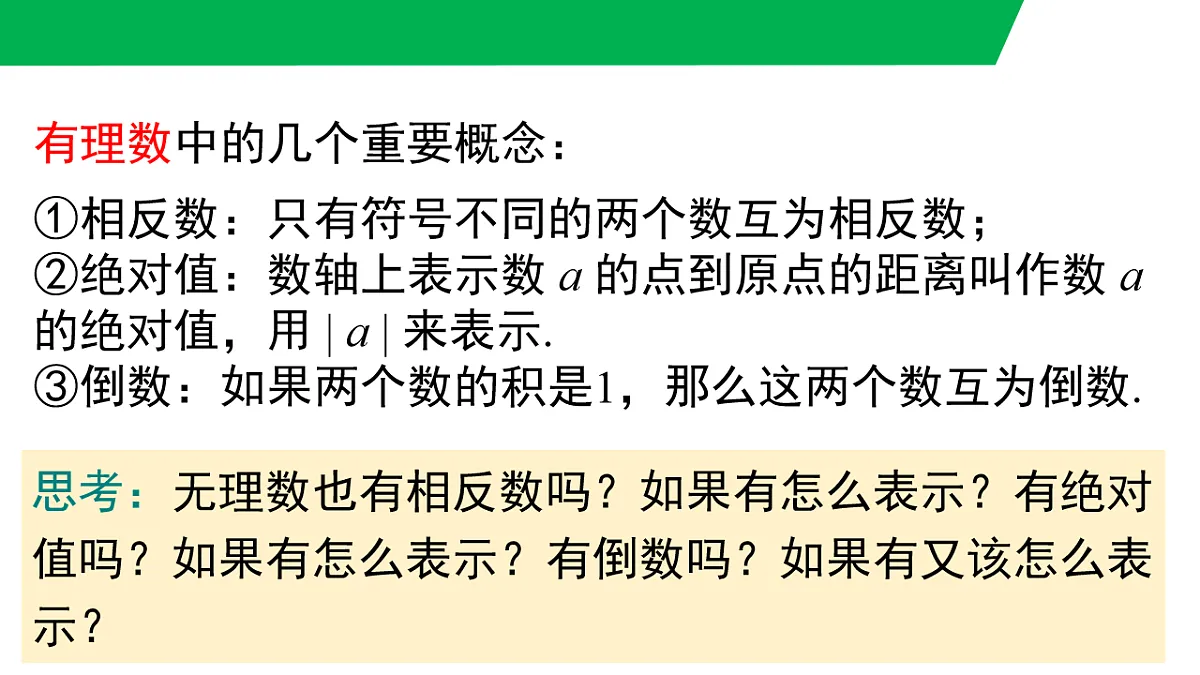 17716783第3页