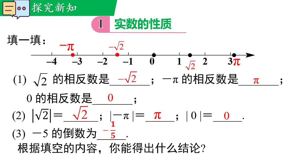 17716783第4页