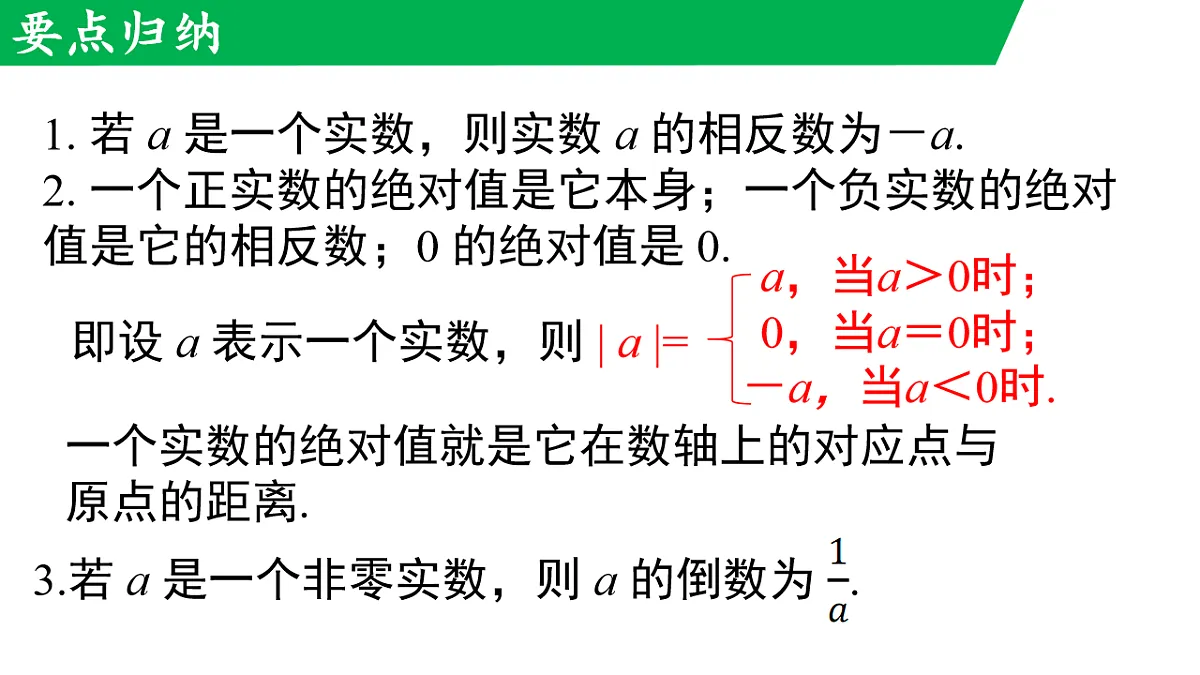 17716783第5页