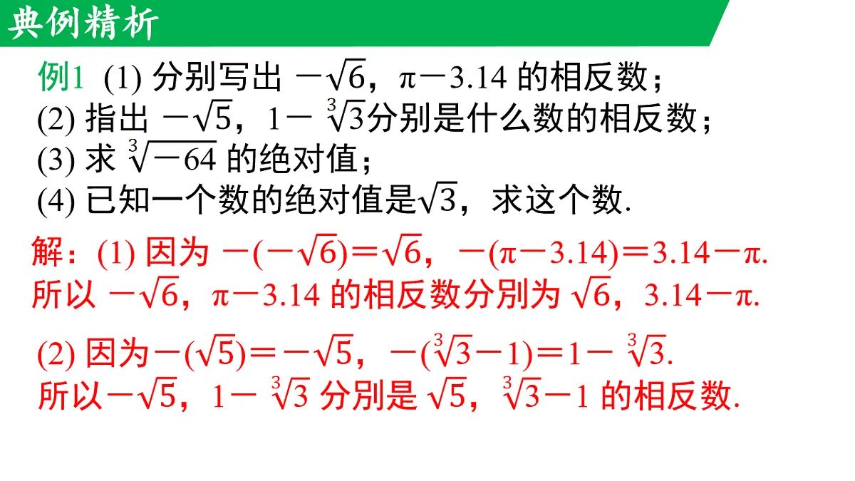 17716783第6页