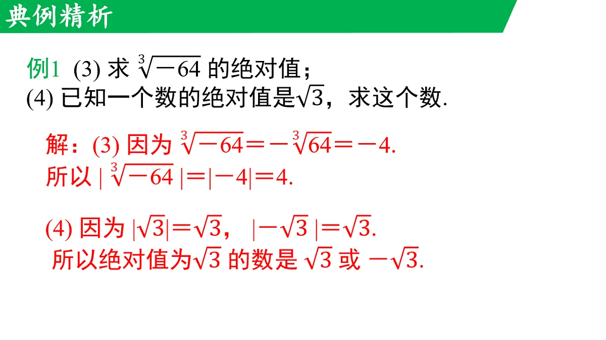 17716783第7页