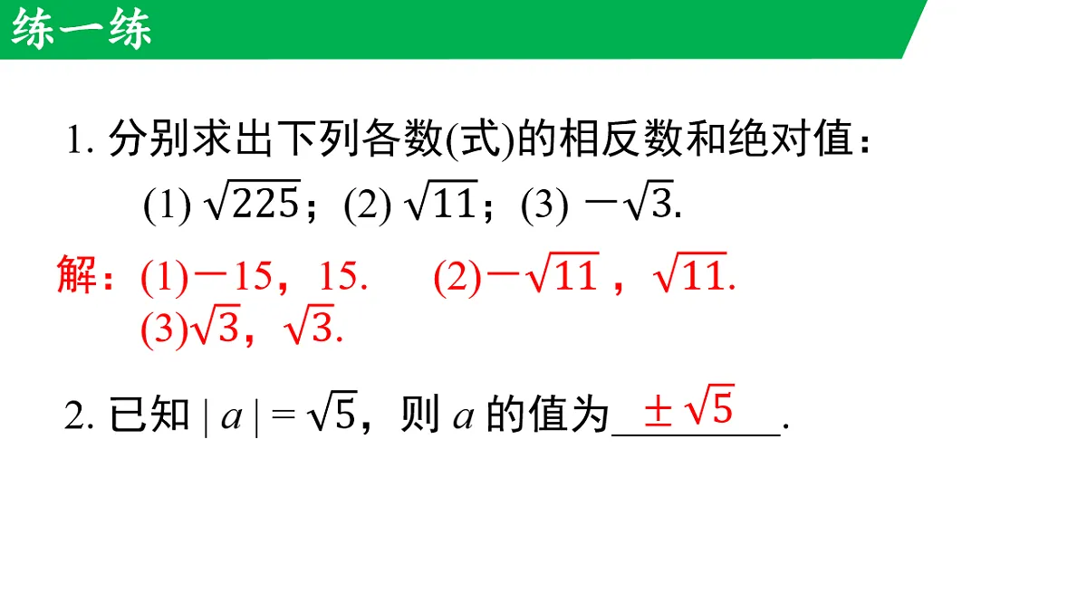17716783第8页