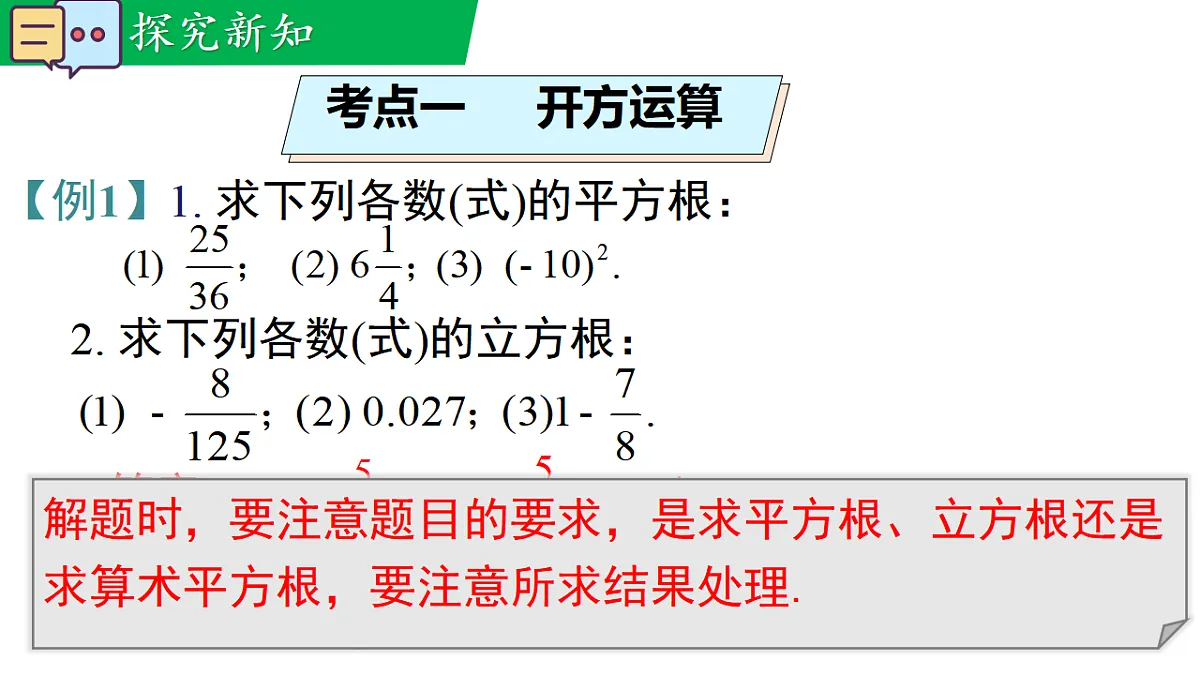 17716784第7页