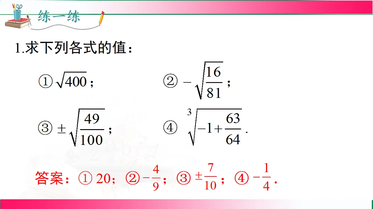 17716784第8页