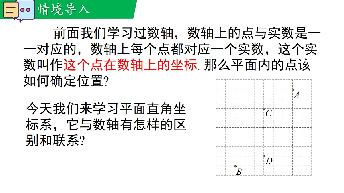 17716785第6页