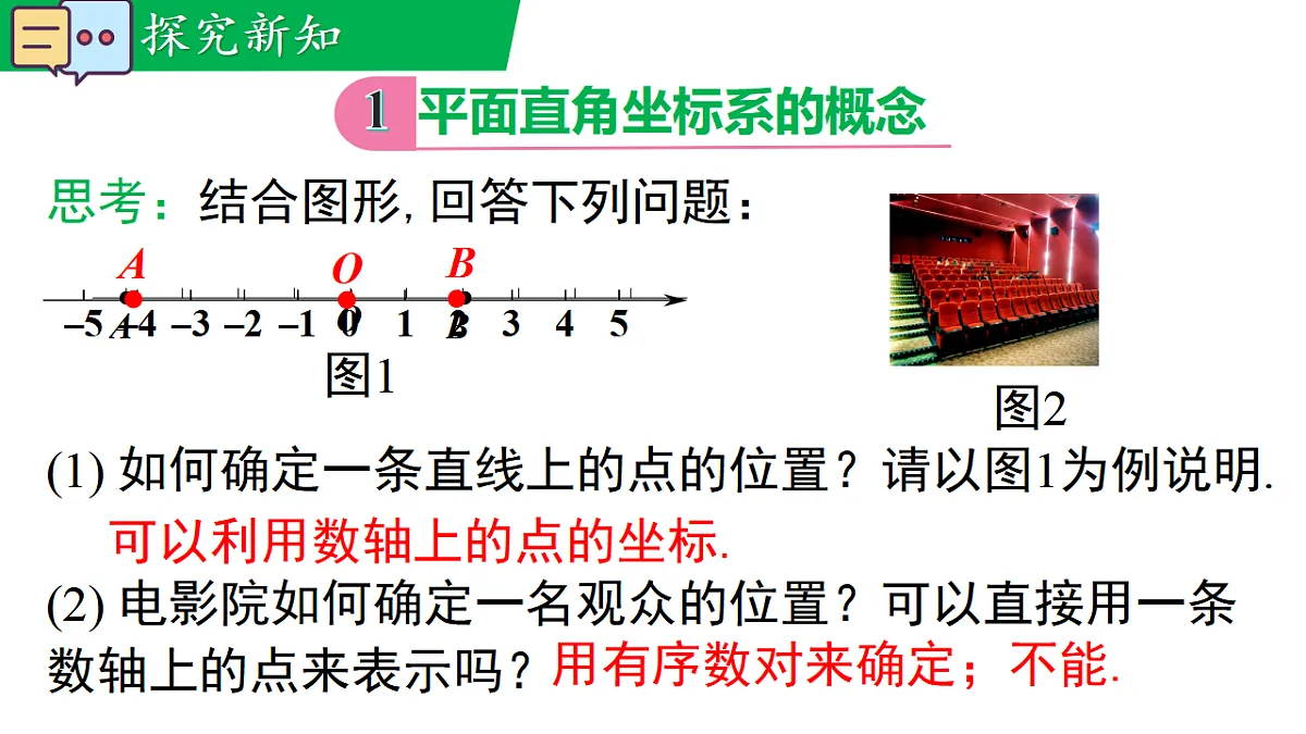 17716785第7页