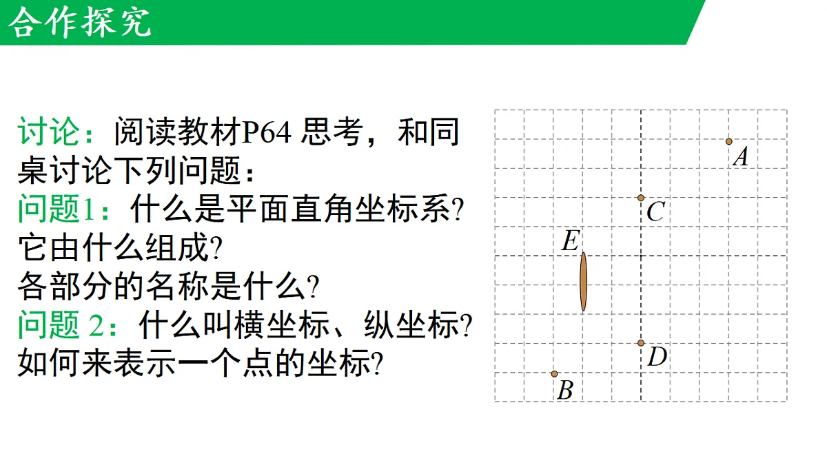 17716785第8页