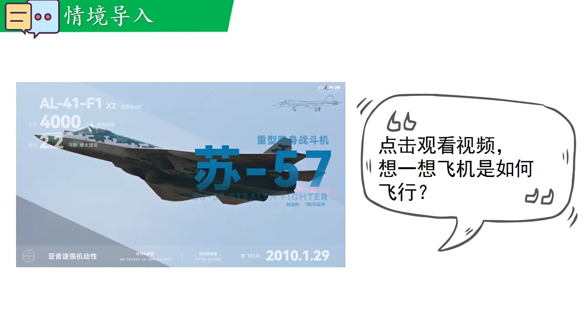 17716788第4页