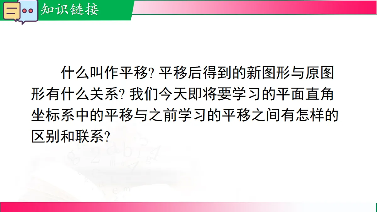 17716788第5页