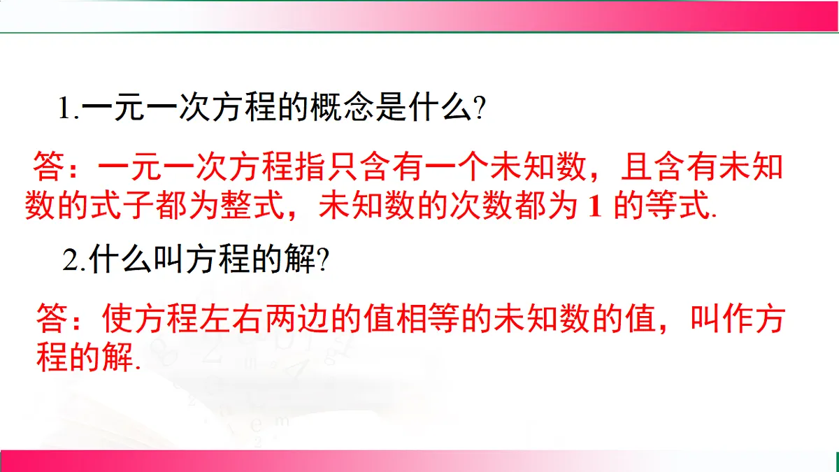17716790第4页