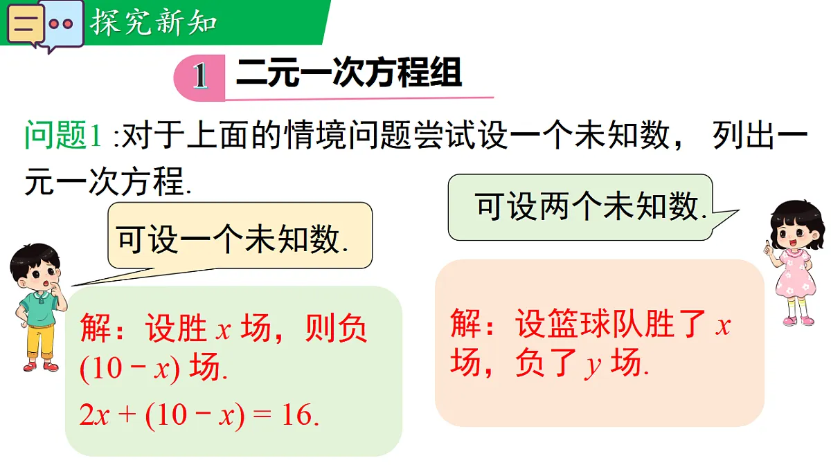 17716790第6页