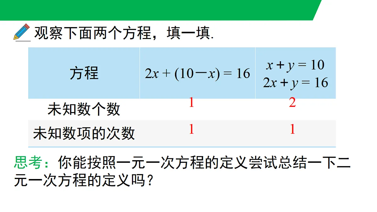 17716790第8页