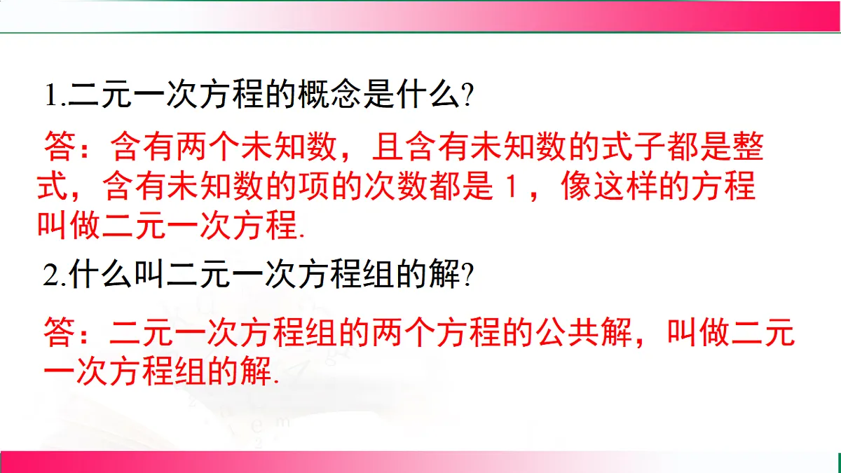 17716791第4页