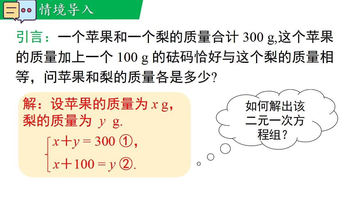 17716791第5页