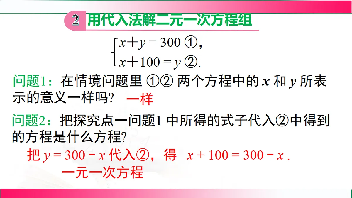 17716791第8页