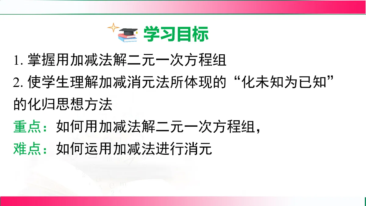 17716792第3页