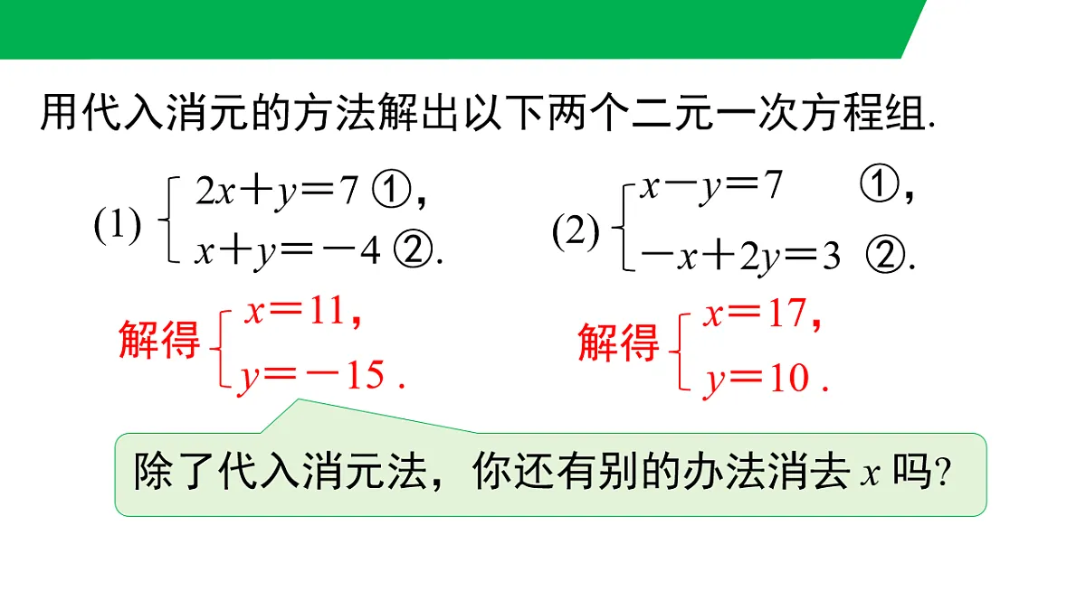 17716792第4页