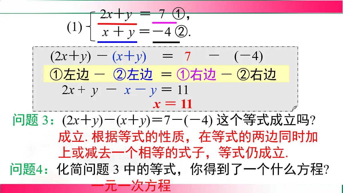 17716792第6页